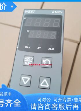 英国WEST控制器P6100-3110002P8100-1301102