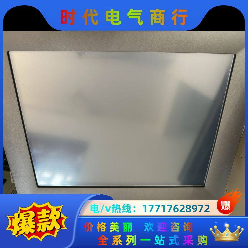 研华15寸工业触摸显示屏FPM-2150G-R3BE议价 现议价