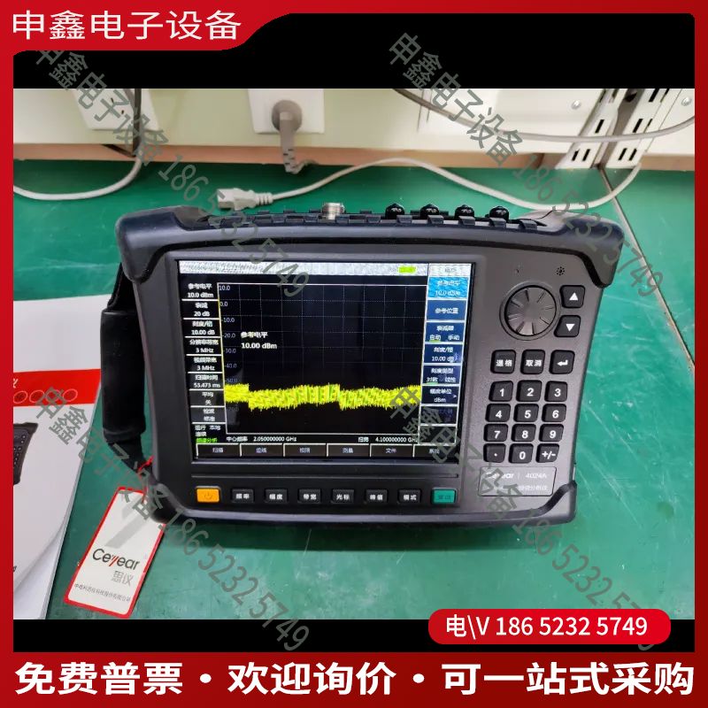 议价：中电思仪Ceyear4024频谱分析仪！