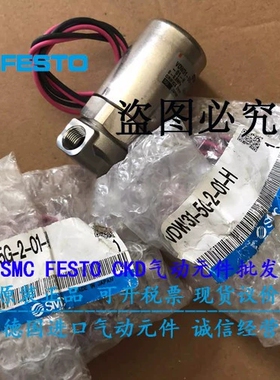 SMC电磁阀VDW23-5G-2-A VDW31-5G-3-01-L-F-Q