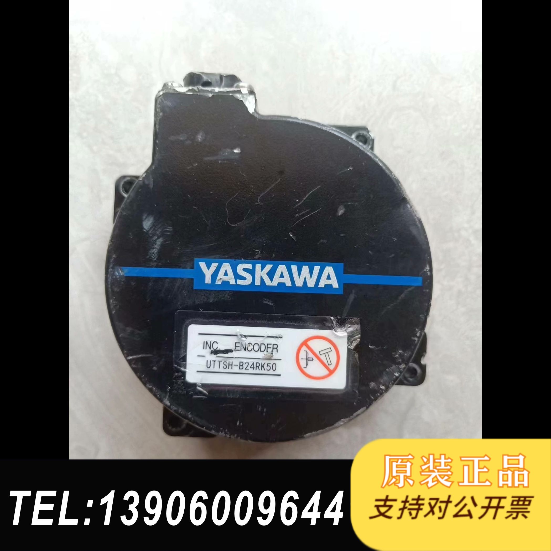 编码器  UTTSH-B24RK50需问价