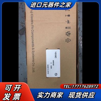 富士触摸屏V710C V810C V812IS V710SD议价