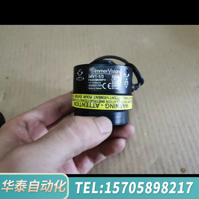 华泰Immer vision 镜头 配件出，，邮。
