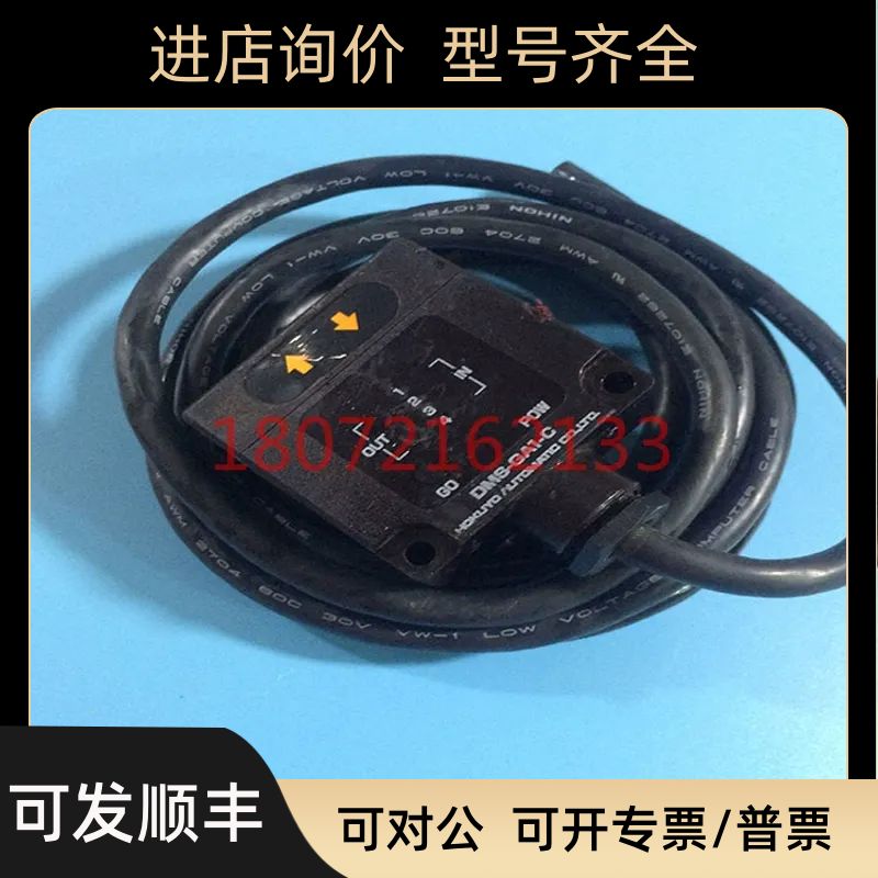 北阳HUYO光电开关传器DMS-GA1-C