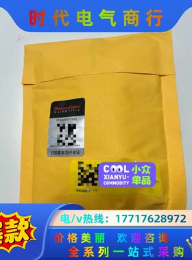 赛默飞 063002脱气盒，全新议价