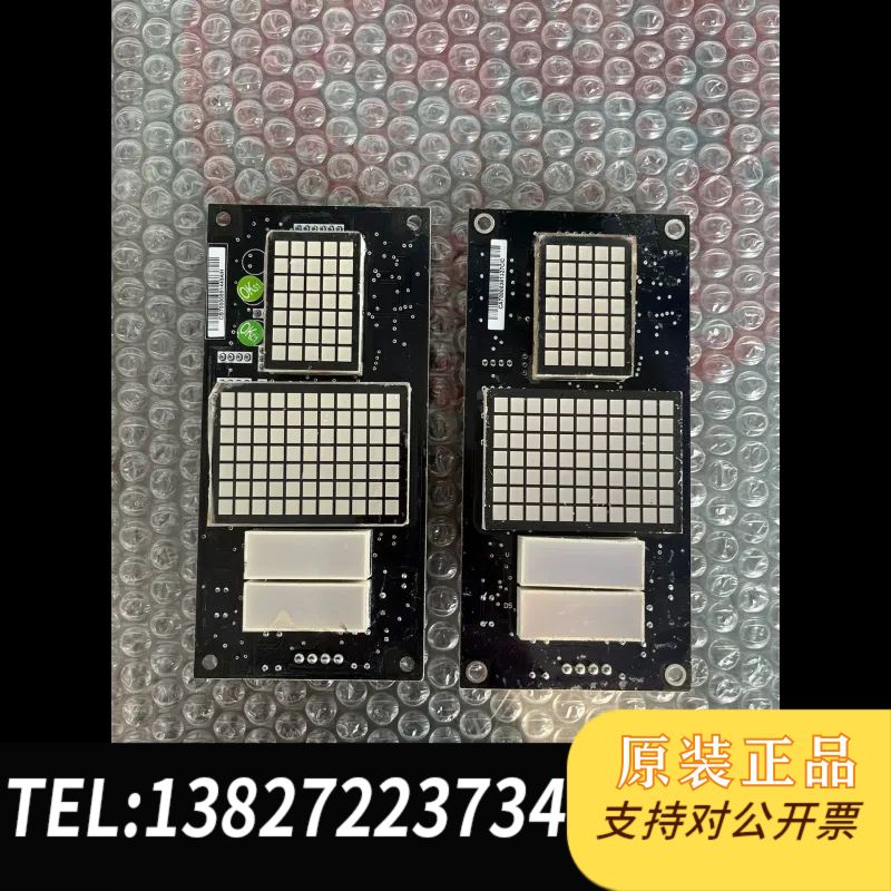 全新原装康力显示板外呼板KLS-DCU-A1，拆机包好