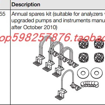 ABB套件  ABB泵 AW601155