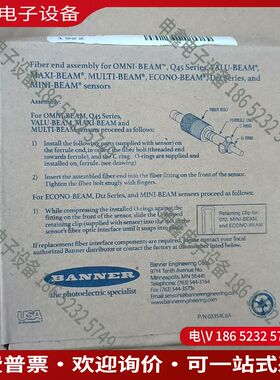 议价：美国Banner邦纳光纤头IAT23S 17307耐高温