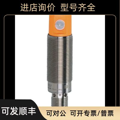 IY5052 IY5045 IW5051 IS5068 电容式接近开关