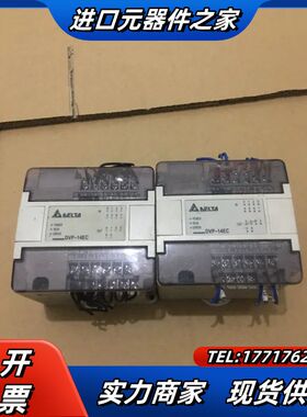DVP14EC00R2台达PLCV6.8版本保议价