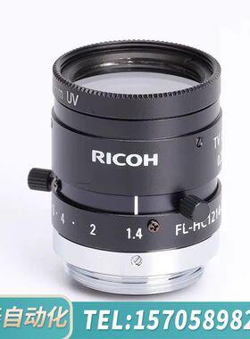 华泰RICOH FL-HC1214-2M 定焦工业镜头 带UV镜