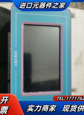 万维数采仪onEViEW议价