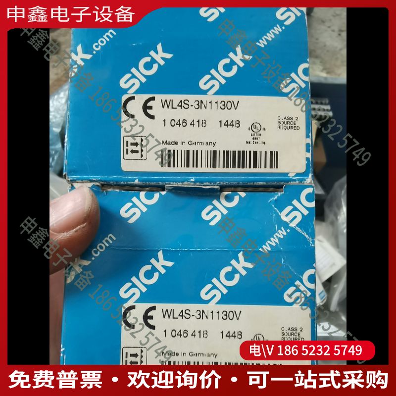 议价：西克sick传感器光电开关WL4S-3N1130V