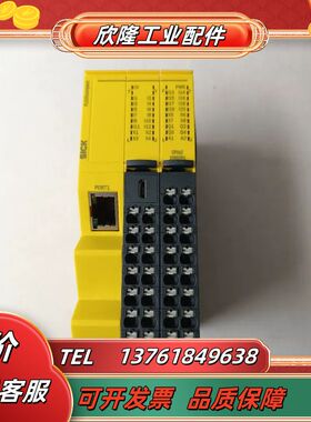 西克安全继电器FLX3-CPUC200议价
