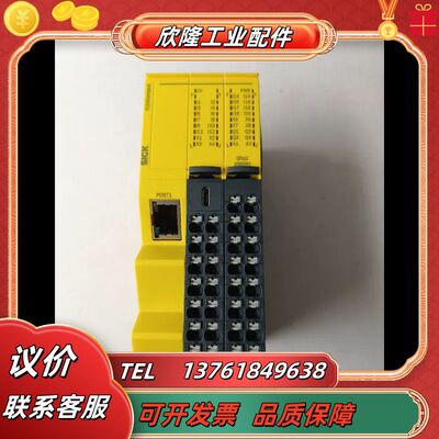 西克安全继电器FLX3-CPUC200议价