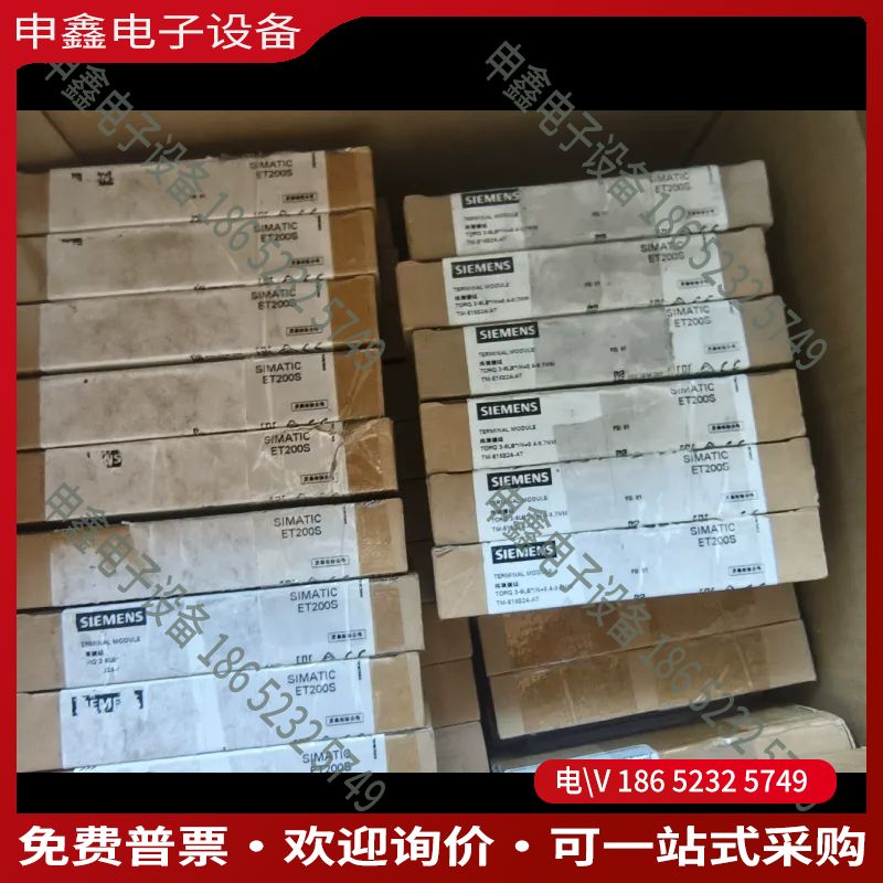 议价：ET200底座6ES7193-4CL20-0AA0