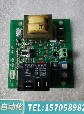 华泰POLYCOLD除霜基板/水温基板，型号10-1175