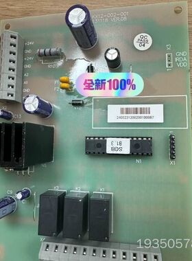 科讯报警灯柱板子，KX12-002-001 131118 V详谈