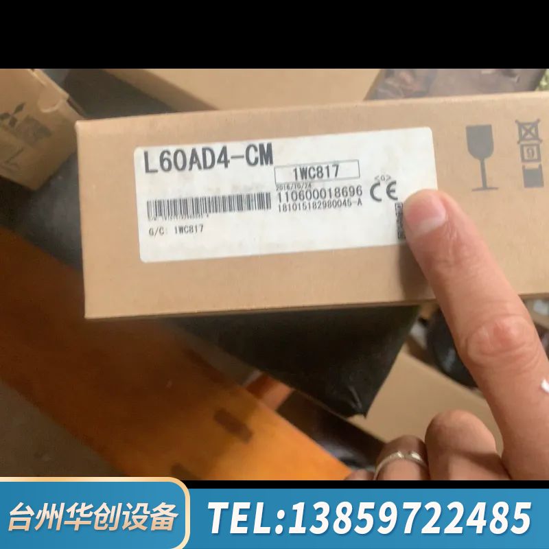 L60AD4-CM模块.询价