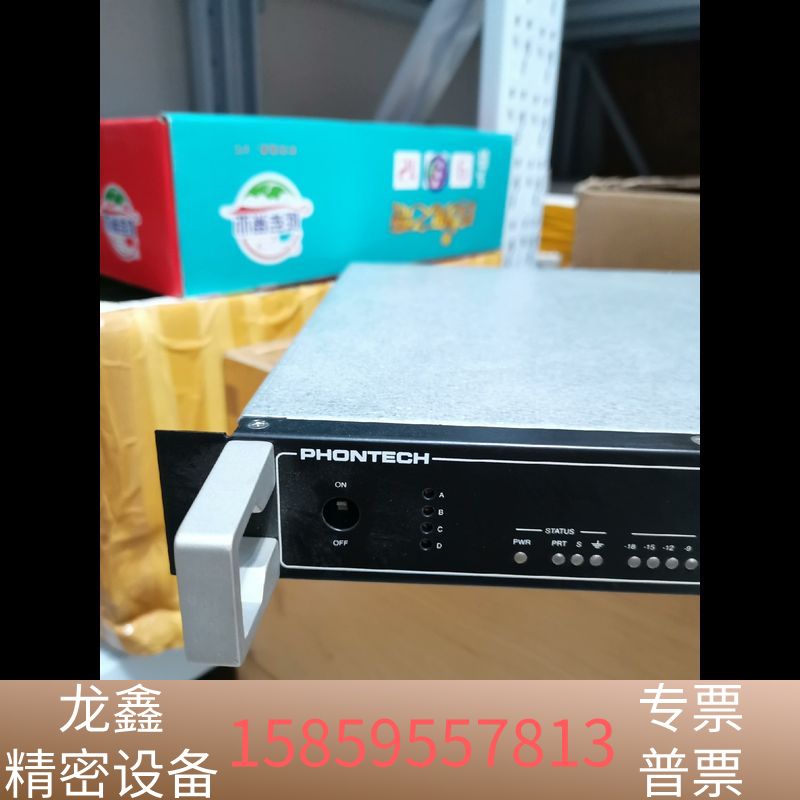 PHONTECH   1670.议价