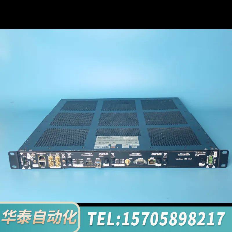 华泰Symmetricom时间分析仪TimeProvid