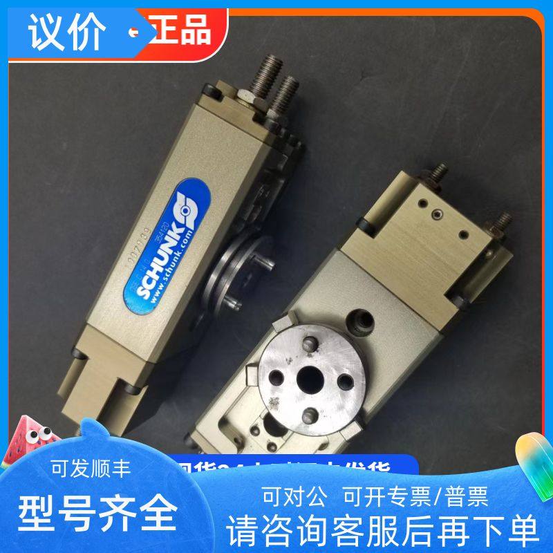 436100      NSE mikro 49  雄克Schunk