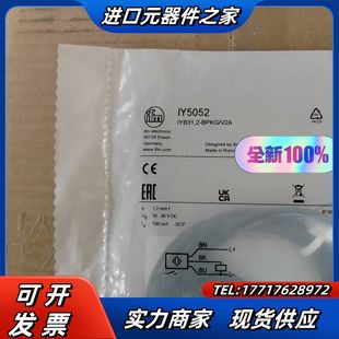 議價議價 易福門接近開關IY5052全新原裝