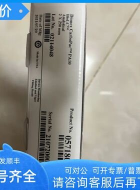 赛默飞离子色谱柱糖柱PA10 2250mm05718 PA10 250mm 057181