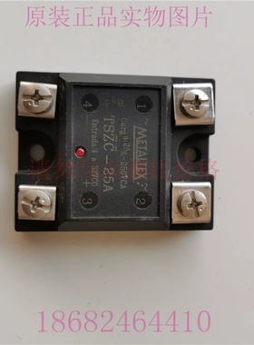 METALTEX 固态继电器 TSZC-25A INPUT:4-32VDC LOAD:25A/250VAC