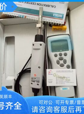 维萨拉DM70露点仪VAISALA手持式校准表 MI70+dmp74A/dmp74b探头