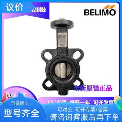 搏力谋D650N/D665N/D680N/D6100N/D6125N/D6150N对夹式电动蝶阀