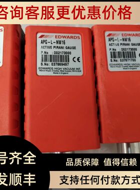 爱德华真空计APG-L-NW16D02173000