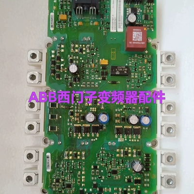 议价驱动板A5E00297621 A5E00296878带