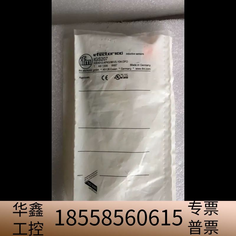 IFM  IGS207  *.议价