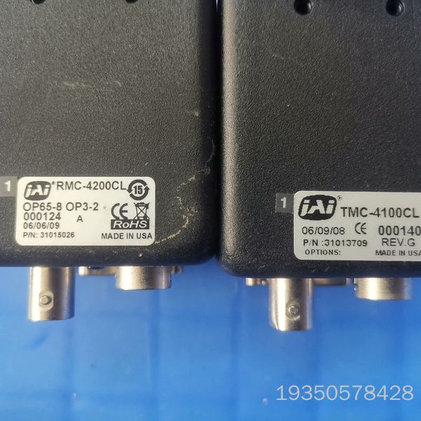 jAi  RMC-4200CL  TMC-4100CL  工详谈