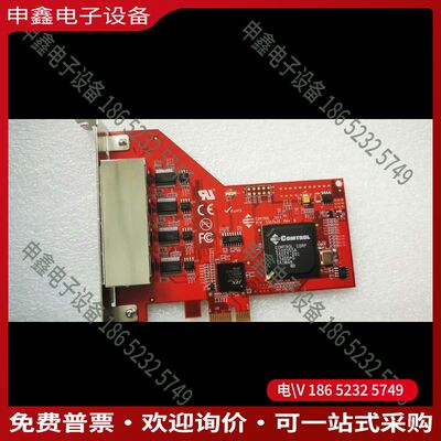 议价：COMTROL 2011Rocketport Ex