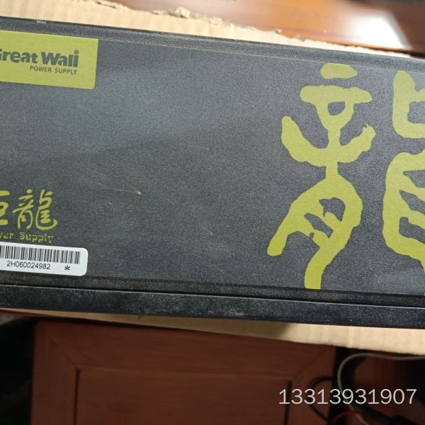GW-EPS1250DA(90+)功率1250w长城巨龙电源议价也可维修