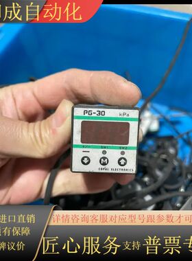 科宝压力表PG-30-102R-N，-100～100KPA，