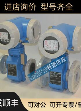 E+H 50H50-1F0B1AA0AAAA电磁流量计50H80-UF1A1AB0ABAA