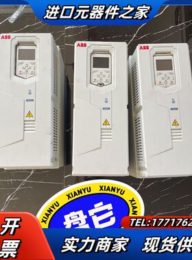 ABB变频器11KWACH580-31-026A-4 询价议价