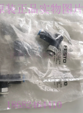 FESTO单向节流阀GRLA-1/4-QS-8-RS-B号162968