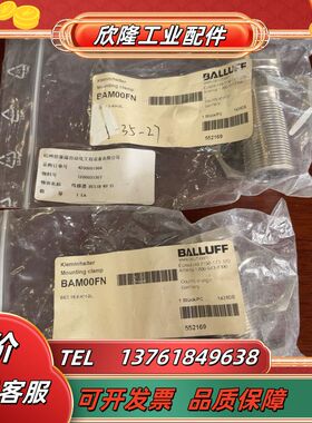 巴鲁夫/BALLUFF 传感器BAM00FN BES18,0议价