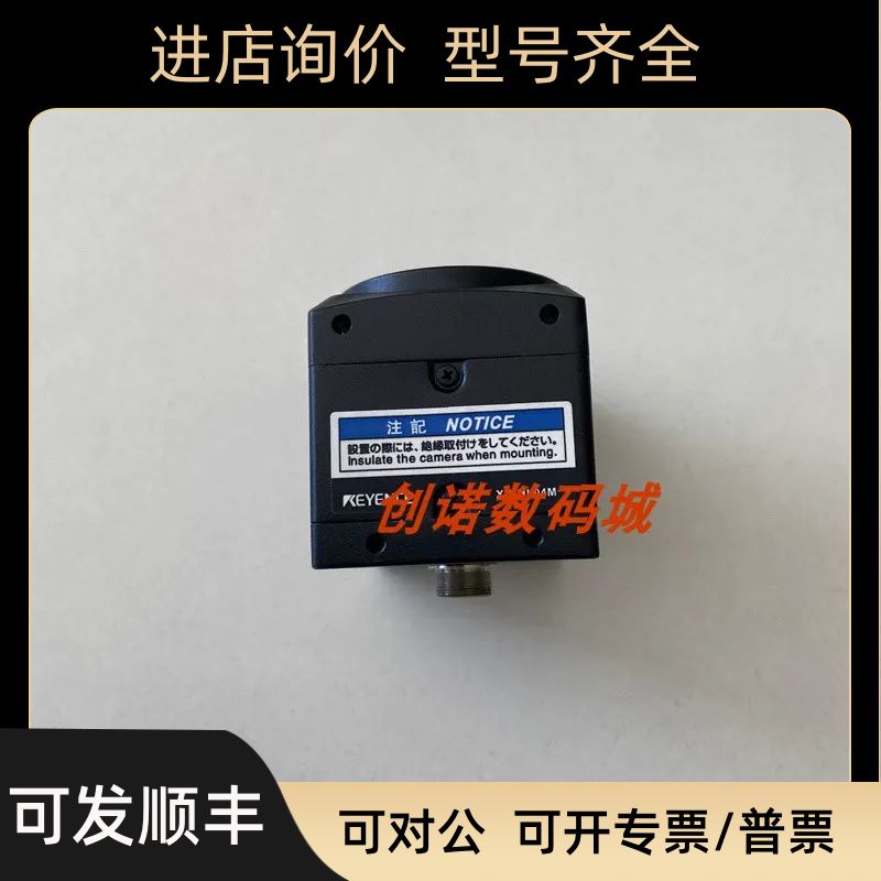 基恩士 XG-HL04M XG-HL08M XG-X2000 XG-200C XG-H035M