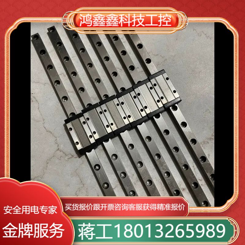 导轨STE9L滑块和上银MGN9H同尺寸，轨道长250m