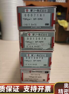880952-704 ZORBAX 300-.询价