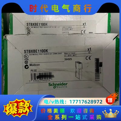 STBXBE1100K议价