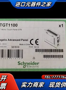 触摸屏XBTGT1100全新原装议价