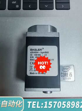 华泰巴斯勒工业相机a2A4504-5gmBAS，2000万全局，