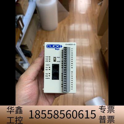 C0-00DD1-D  AUTOMATION DIRECTI.议价