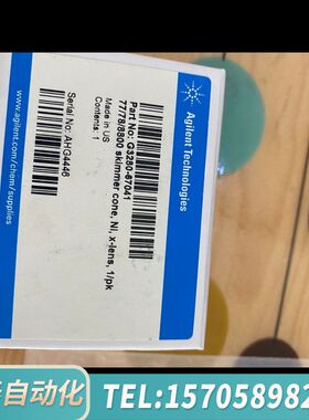 华泰ICP-MS。货号：G3280-67041